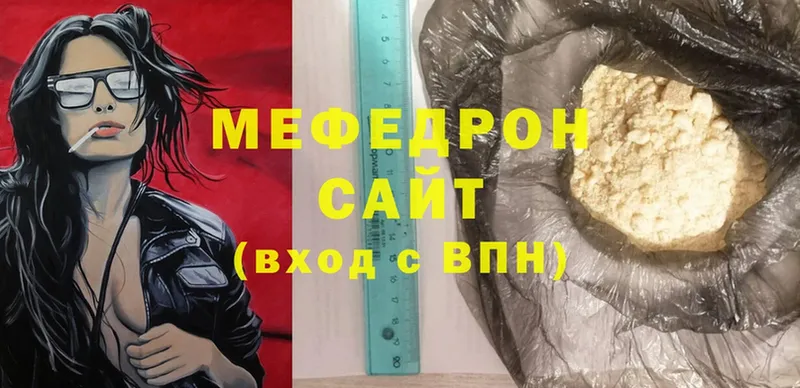 мориарти формула  Рославль  МЕФ mephedrone  как найти закладки 